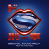 ????S???????????D????????????Audio Highs