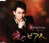 Kenjiro[????????C??????????