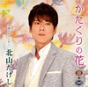 ??P??????[????????????????? [CD+DVD]