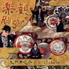 㮊????[?3-10 chain[? Roll Show[?[?[?