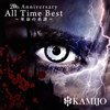KAMIJO[?th Anniversary All Time Best?????Z???