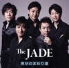 ???????????@The JADE