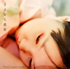 Peach sugar snow[???????????