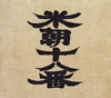 ?P??[?????????P???????g????[? [8CD]