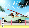 ???????????????o? [CD+DVD] []