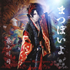 ???V?????????? [CD+DVD] []