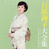 ??䧁?[??????????????? [2CD]