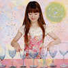 C??????????????????????-Fantasic Glass Harp-
