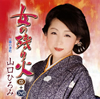 P??????D????????䌭? [CD+DVD]