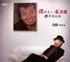 MN????[???????㳌??[?????⍸?