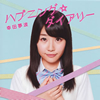 X?゠㱁???????????????? [CD+DVD] []
