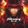 Takamiy[?J??㰁?\?[?????エ? [CD+DVD] []