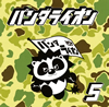 ??????????????????? 5