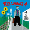???o?WAKADANNA4???????????[?c????????????