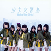 Wake Up[?Girls[?[??D?? [CD+DVD]