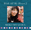^?????????With All My Heart@M䉠???[?P[?