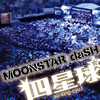 ??????[?ONSTAR daSH