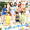 SUPER??GiRLS[??????c?c????????c?c?? [Blu-ray+CD]
