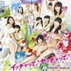 SUPER??GiRLS[??????c?c????????c?c??