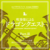 ??㣏???????????????????Part.3[??????????????