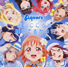 ?????????[?????c???!????????????????????????[?[?ours [CD+DVD]