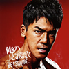 ⽍????-BE ESQUIRE.-mixed by DJ??