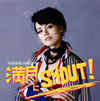 NANASE AIKAWA[??????HOUT[? [CD+DVD]