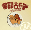 C[?K[?????????? [CD+DVD] []