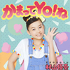 ??P??[????c??O[?? [CD+DVD] []