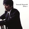 P????????[??S?????20th anniversary ver.[? [CD+DVD]