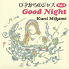 ?????[??????????c? Vol.3 Good Night [WPbgdl]