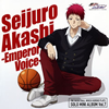 ??Z?L????????SOLO MINI ALBUM Vol.7 䳂??????Emperor Voice[????????CV.D?䮌H??