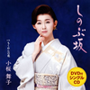 O????L?[??????[????????? [CD+DVD]