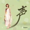 ????B [SA-CDnCubhCD] [2CD] []