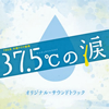 ??37.5?????????????????????????]?????