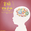 RELAX WORLD[????????????????慽???