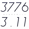 3776[?11 [WPbgdl]