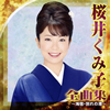 ?????[??????㳌?????䌭??