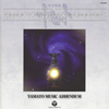 ??M?M??????????YAMATO SOUND ALMANAC 1974-1983 YAMATO MUSIC ADDENDUM [3CD]