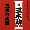 ?g??????NHK????⸍??00 2 ?g??????????ゥZ???