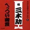 ?g??????NHK????⸍??00 5 ?g?????????c???X????