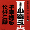 ?g????⸇????[?K????⸍??00 92 ?g????⸇?????????????????????????