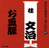 ??g????㰎?NHK????⸍??00 57 ??g????㰎?????????