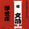 ??g????㰎?NHK????⸍??00 58 ??g????㰎??㳇?Y???