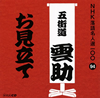 ?B????????NHK????⸍??00 94 ?B????????????J????