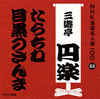 ?⹂????⸇??㣏?NHK????⸍??00 63 ?⹂????⸇??㣏??????????[????????????