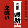 ?B????????NHK????⸍??00 95 ?B?????????????????