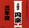 ?g????⸇??㣏?NHK????⸍??00 64 ?g????⸇??㣏???X???