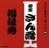 ???????NHK????⸍??00 96 ????????E??N??