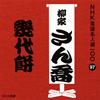 ???????NHK????⸍??00 97 ????????XBC???